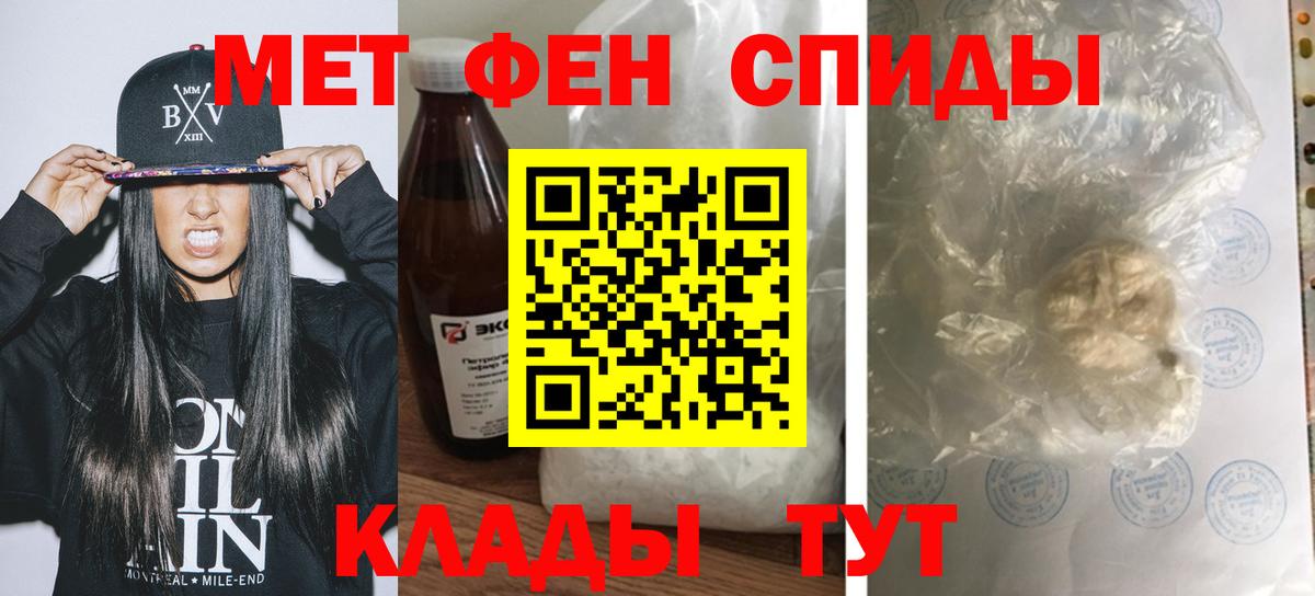 Amphetamine VHQ Новодвинск