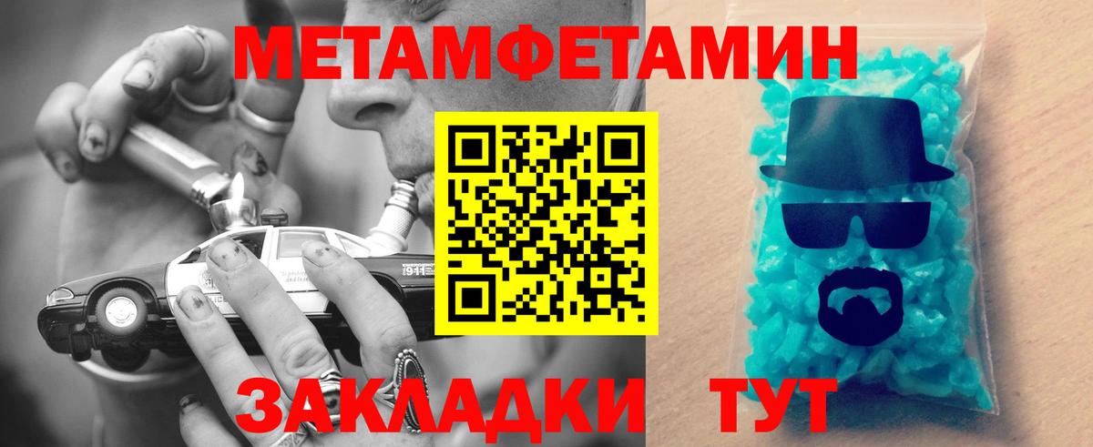 АМФЕТАМИН Premium  Вход с VPN  АМФ  АМФЕТАМИН  Новодвинск 