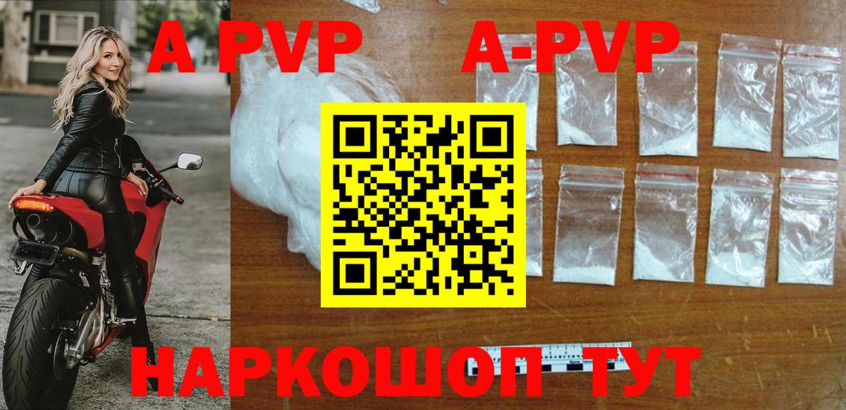 Alfa_PVP мука Новодвинск