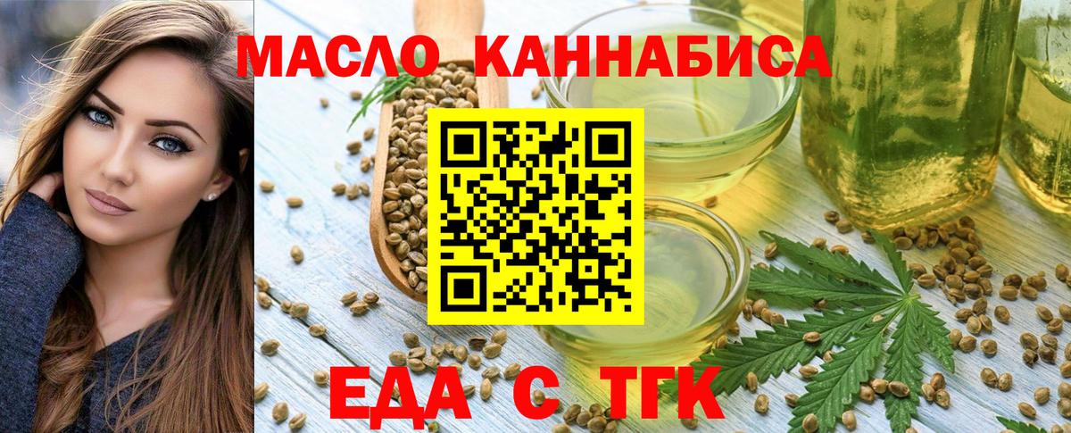 Canna-Cookies конопля  Вход с VPN  Новодвинск 