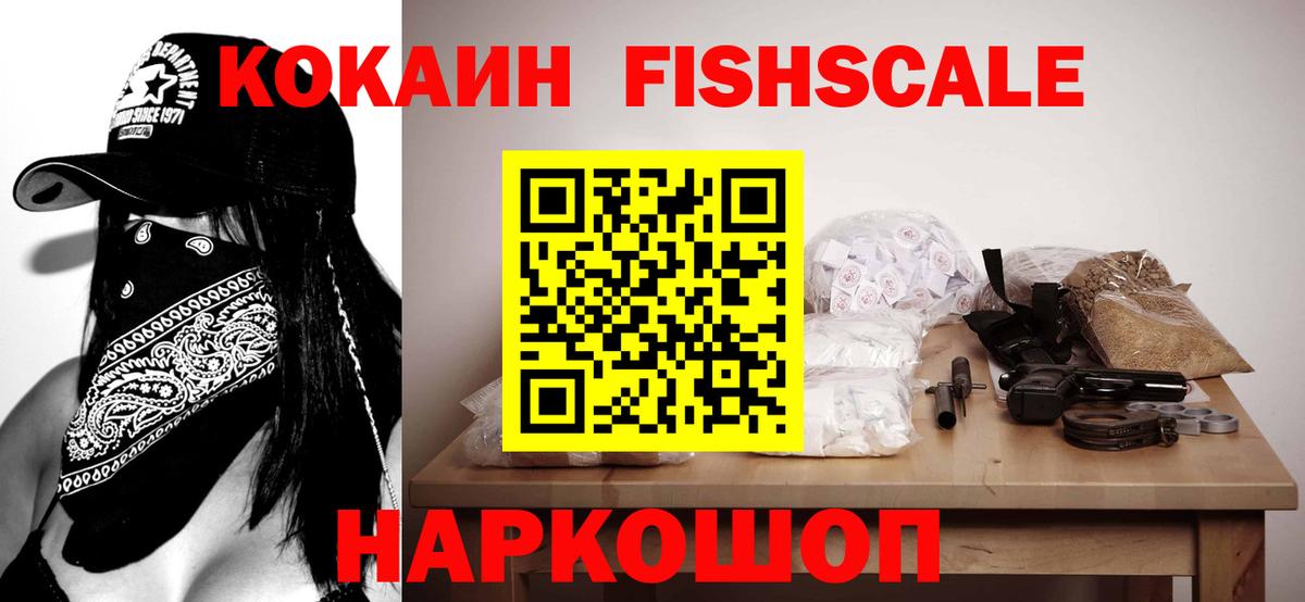 Cocaine Перу  Кокаин Эквадор  COCAIN  Вход с VPN  Новодвинск 