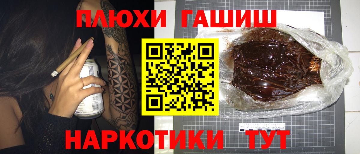 Гашиш Cannabis  Гашиш гарик  Новодвинск  Вход с VPN 