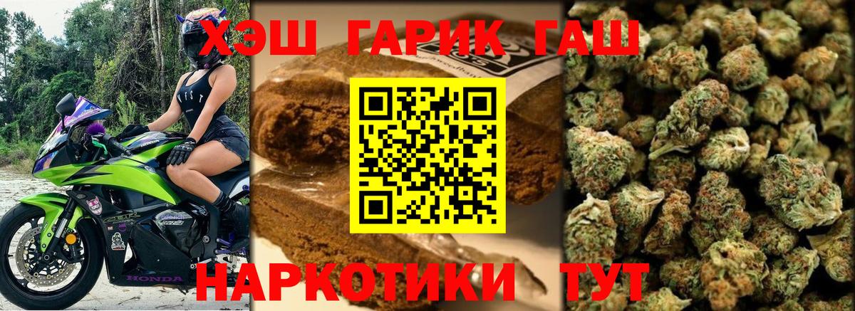 ГАШ 40% ТГК Новодвинск