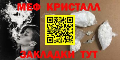 метадон Ставрополь