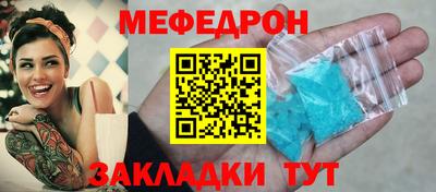 прущие грибы Старая Купавна