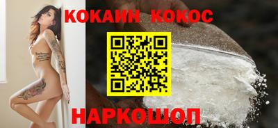 прущие грибы Старая Купавна