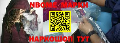 прущие грибы Старая Купавна