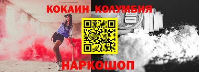прущие грибы Старая Купавна