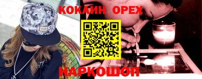 прущие грибы Старая Купавна