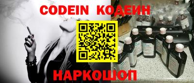 метадон Ставрополь