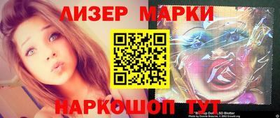 метадон Ставрополь