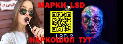 прущие грибы Старая Купавна