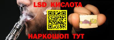 метадон Ставрополь
