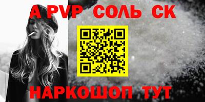 прущие грибы Старая Купавна