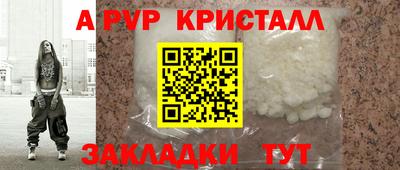 прущие грибы Старая Купавна