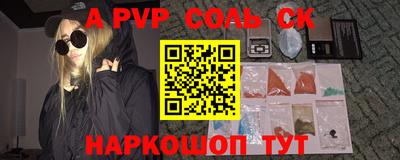 метадон Ставрополь