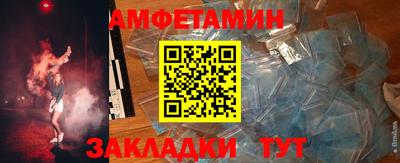 метадон Ставрополь