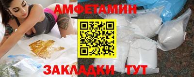 прущие грибы Старая Купавна
