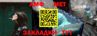 метадон Ставрополь