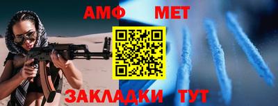метадон Ставрополь