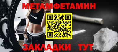 метадон Ставрополь