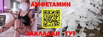 прущие грибы Старая Купавна