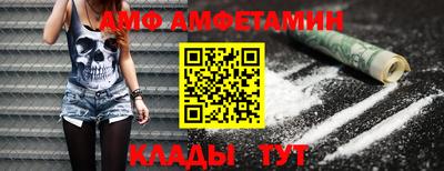 прущие грибы Старая Купавна