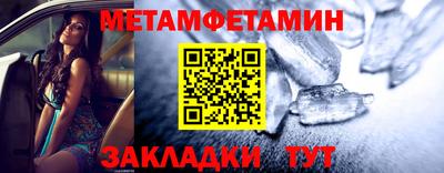 метадон Ставрополь