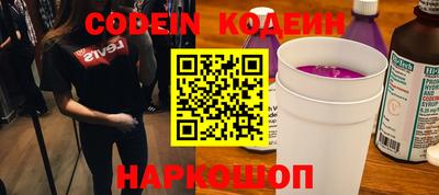 прущие грибы Старая Купавна