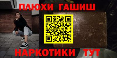 прущие грибы Старая Купавна