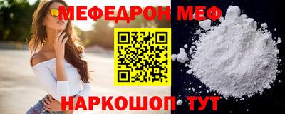 метадон Ставрополь