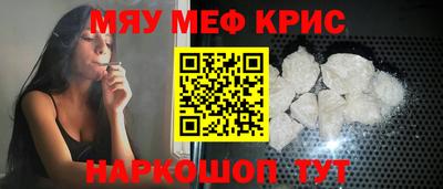 метадон Ставрополь