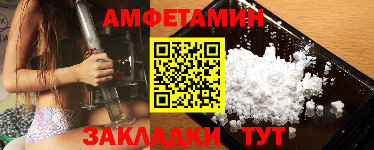 Метамфетамин пудра Новодвинск