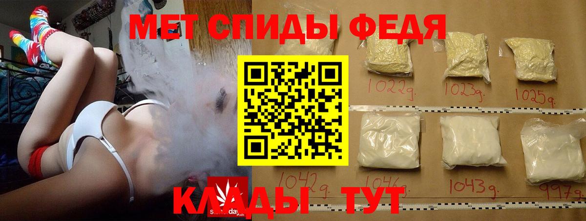 Новодвинск  МЕТАМФЕТАМИН Methamphetamine  Вход с VPN 