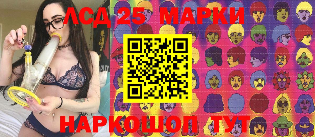 Марки NBOMe 1,5мг Новодвинск