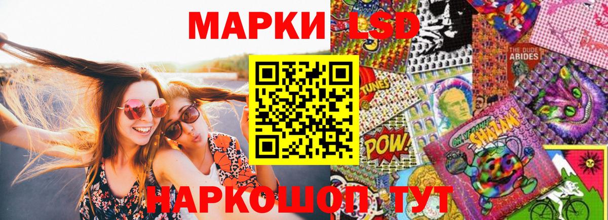 Марки N-bome 1500мкг  Вход с VPN  Новодвинск 
