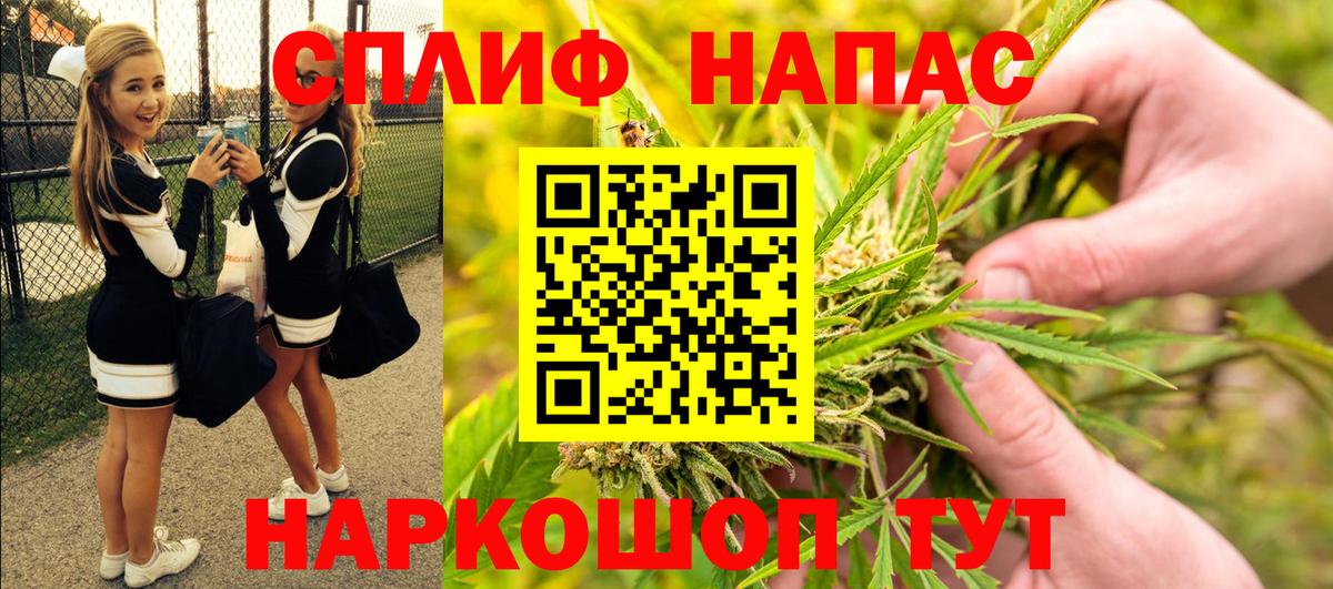 Канабис Bruce Banner  Вход с VPN  Конопля VHQ  Новодвинск  Конопля THC 21% 